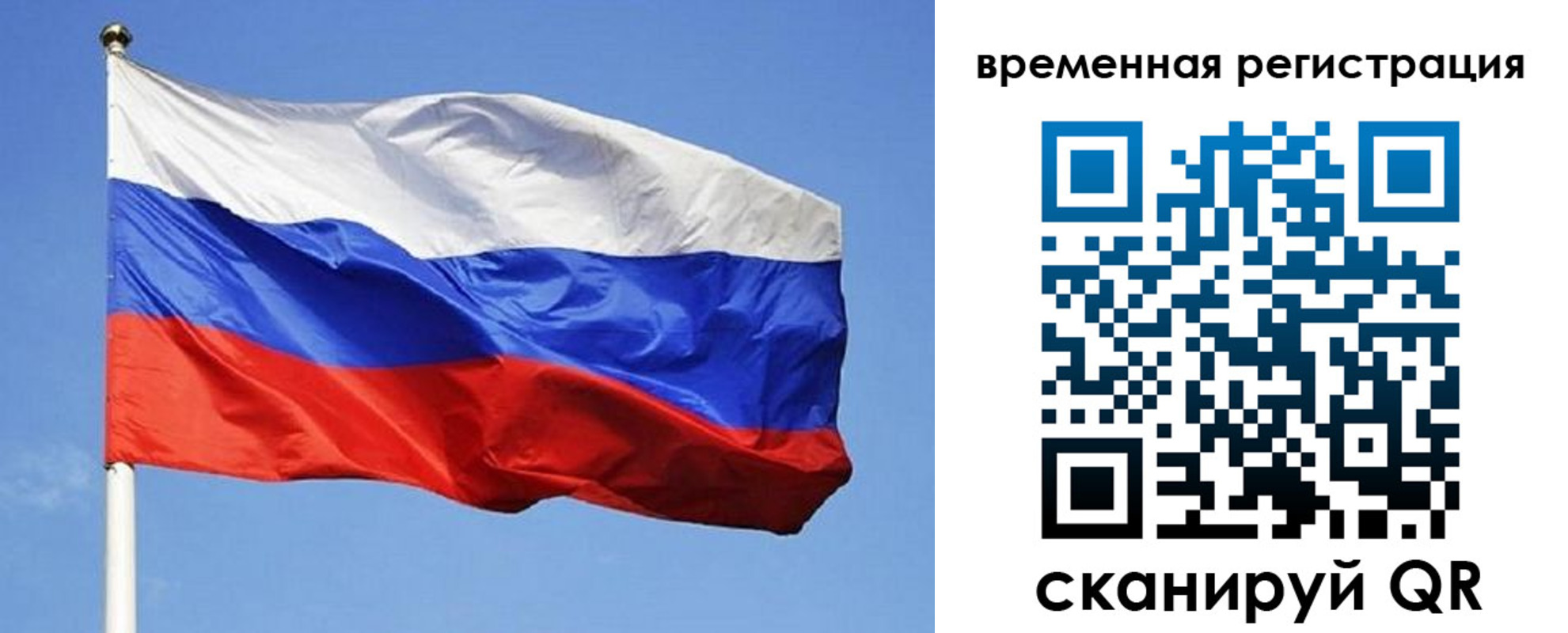 прописка в квартире в Артёме