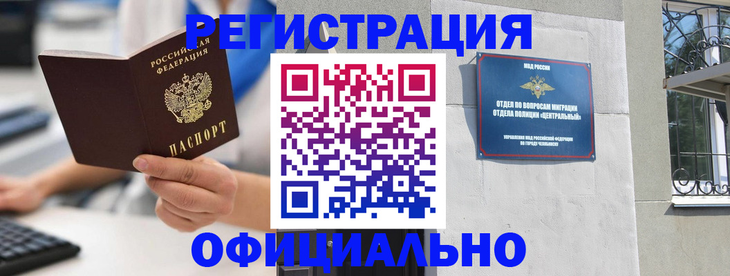 найти адрес прописки в Артёме