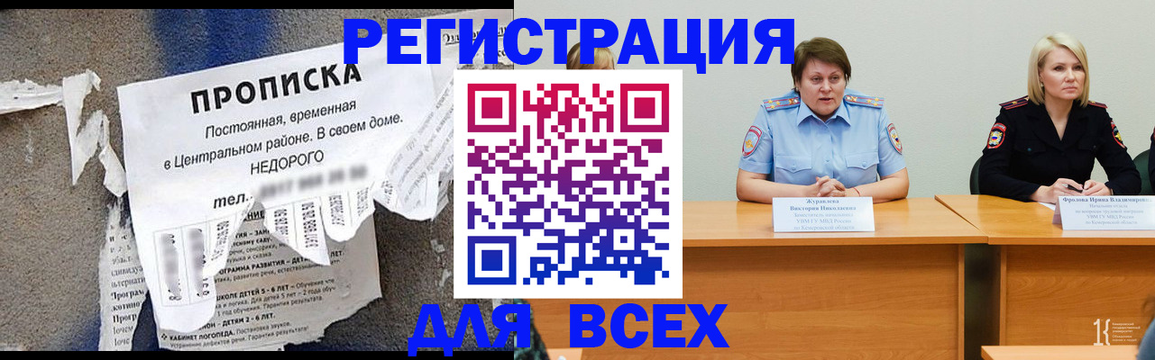 пропишу в квартире в Артёме
